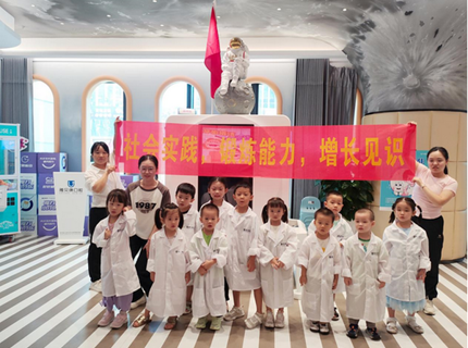 【我為群眾辦實事】公司暑期托管班開展科普實踐活動