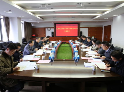 張家界市副市長(zhǎng)閆瑞增到公司交流座談